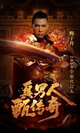 兄弟再聚，携手挑战超强boss，共创传奇辉煌